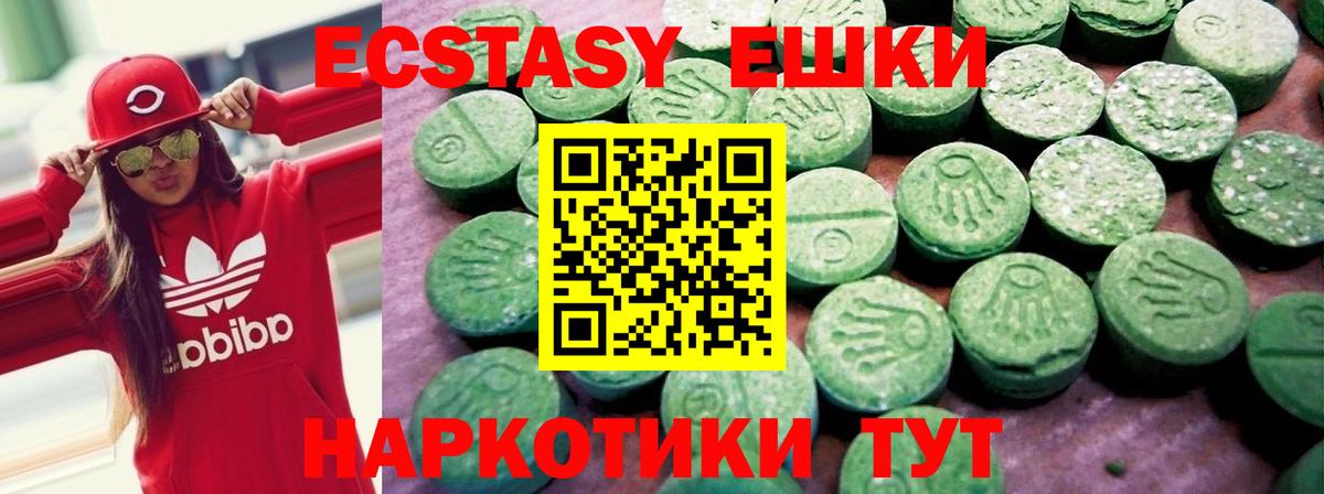 ЭКСТАЗИ  Вход с VPN  Ртищево  Экстази Cube  Экстази Philipp Plein 