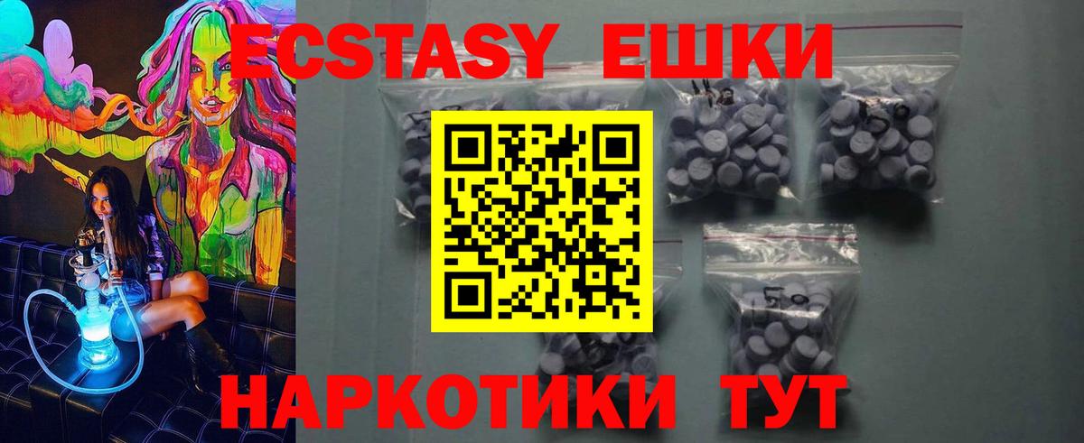 Бошки Шишки Ртищево