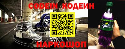 мескалин Обнинск