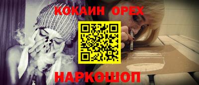 мяу мяу мука Обь