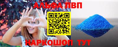 мескалин Обнинск