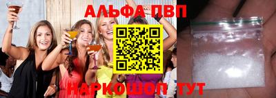 мескалин Обнинск