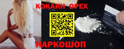 мескалин Обнинск