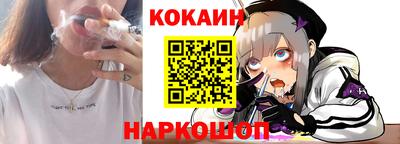 мяу мяу мука Обь