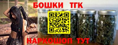мескалин Обнинск