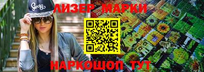 мескалин Обнинск