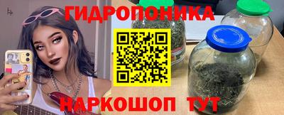 мяу мяу мука Обь