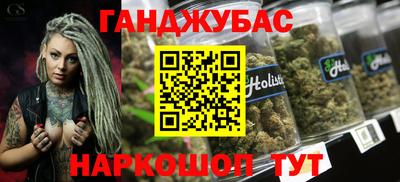 мескалин Обнинск