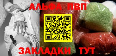 мескалин Обнинск