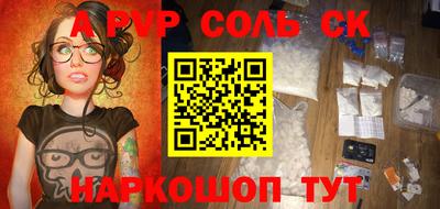 мескалин Обнинск
