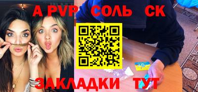 мяу мяу мука Обь
