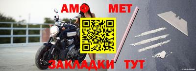 мескалин Обнинск