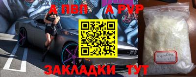 мескалин Обнинск