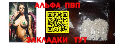 мескалин Обнинск
