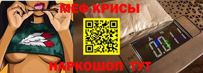мескалин Обнинск