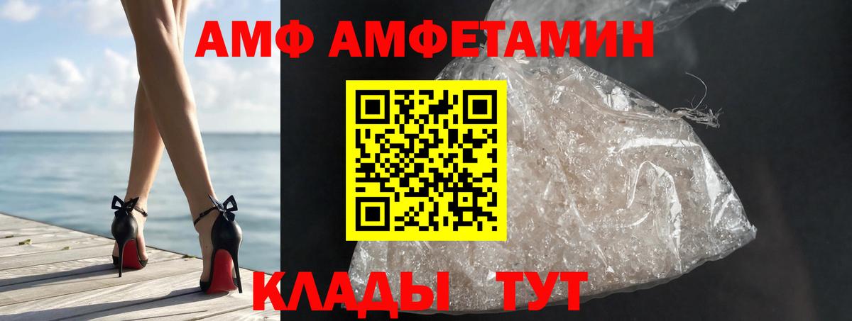 Ртищево  Метамфетамин кристалл  Метамфетамин кристалл  Вход с VPN 