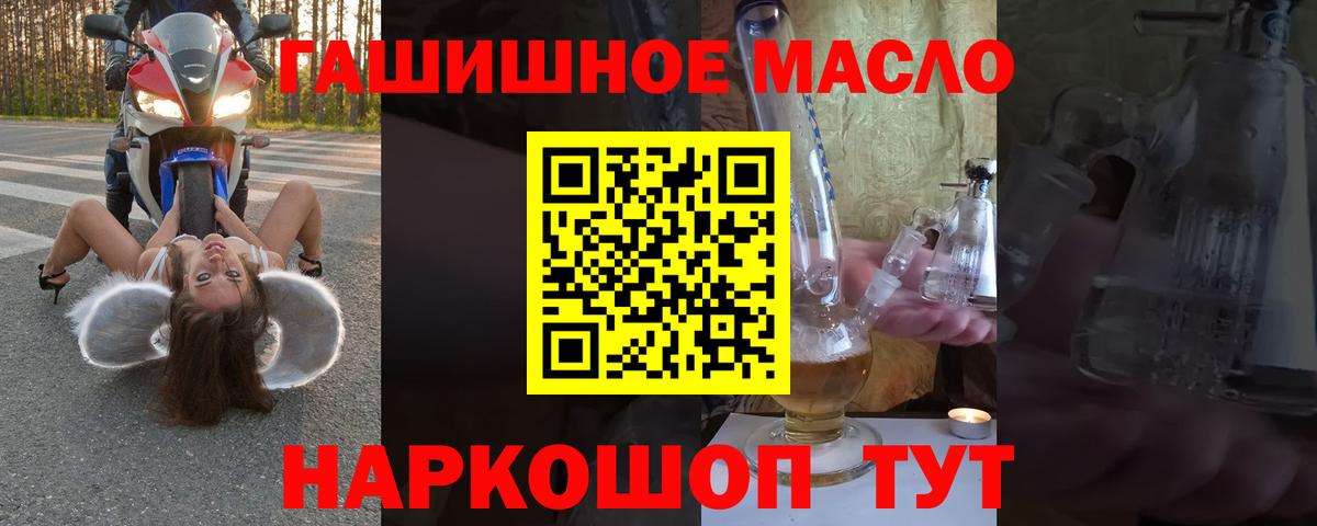 Ртищево  Дистиллят ТГК Wax  ТГК вейп с тгк  Вход с VPN 