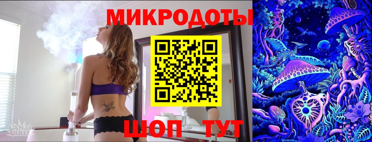 Ртищево  Галлюциногенные грибы ЛСД  Вход с VPN 