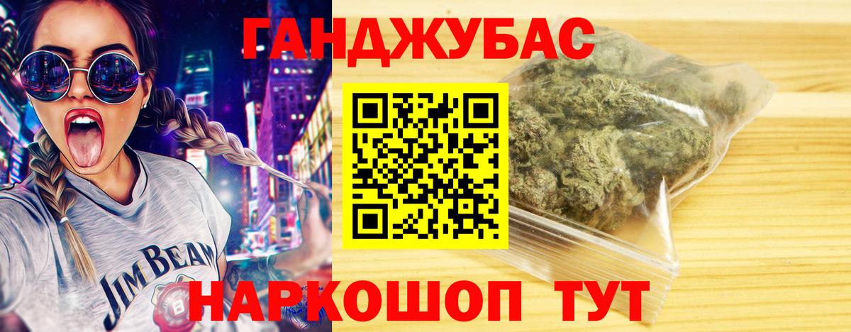 Шишки марихуана AK-47 Ртищево