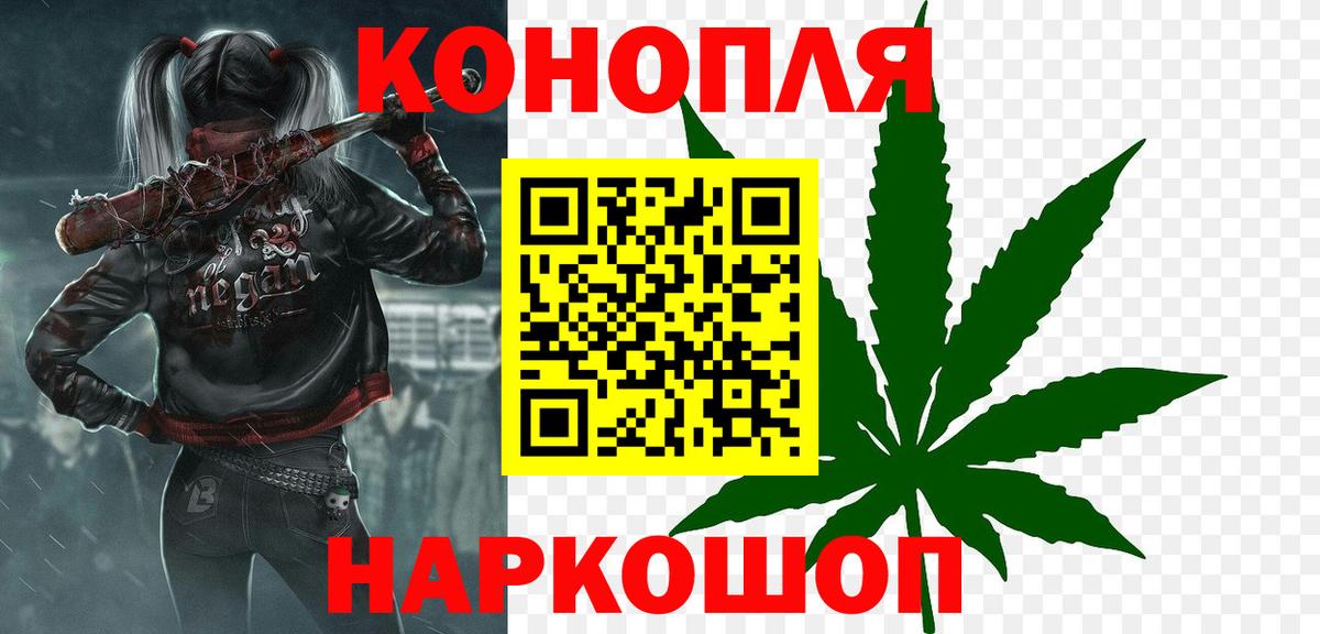 Гашиш  Экстази  Магазин наркотиков  Кодеин  APVP СОЛЬ   НБОМе  ГАШ  Ртищево  МЕФ кристаллы  Вход с VPN  МАРИХУАНА 