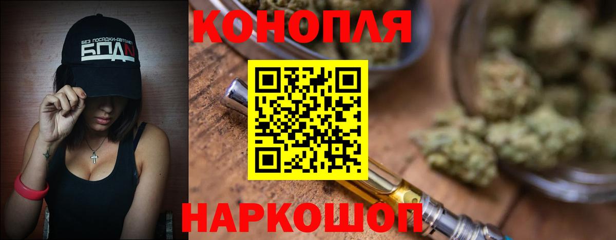Марихуана Amnesia  Бошки Шишки Bruce Banner  Ртищево  Конопля VHQ  Вход с VPN  Канабис гибрид 